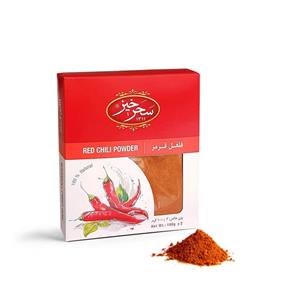 پودر فلفل قرمز سحرخیز 100 گرم Saharkhiz Red Chili Powder 100gr