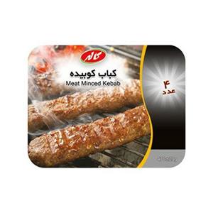 کباب کوبیده پمینا کاله