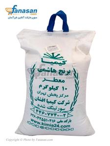 برنج هاشمی کیمیا 10 کیلوگرم