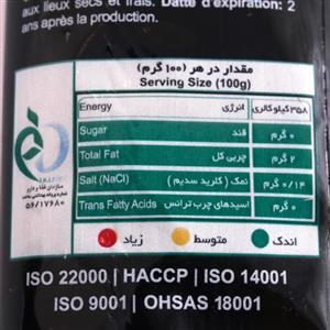 اسپاگتی زر ماکارون قطر 1/5 700 گرم