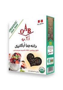 دانه چیا ارگانیک oab ا آ ب وزن 250 گرم OAB Chia Seed Organic 250gr