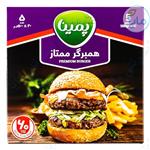 همبرگر ممتاز 60% گوشت 5 عددی 500 گرمی پمینا کاله 