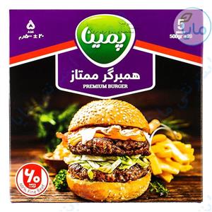 همبرگر ممتاز 60% گوشت 5 عددی 500 گرمی پمینا کاله 