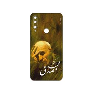 کمپوت سیب سحر 400 گرم MAHOOT Dr-Mosadeq Cover Sticker for Honor 9X