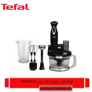 گوشت کوب برقی تفال مدل HB200830