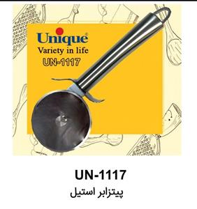 پیتزا بر استیل یونیک UN-1117