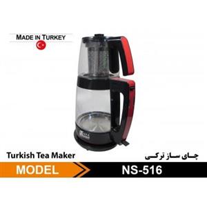 چای ساز ترکی ناسا الکتریک مدل NS-516 Nasa Electric NS-516 Tea Maker