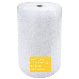 نایلون حبابدار ضربه گیر اقتصادی - عرض 1.5 مترطول حدود 100 متر