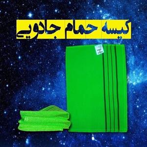 کیسه حمام جادویی نانو در چهار رنگ وارداتی کیفیت عالی پاکسازی پوستهای مرده ارسال رایگان