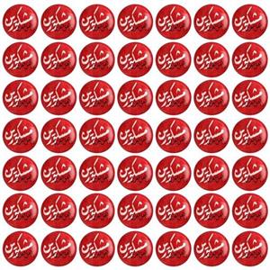 پیکسل خندالو طرح محرم و اربعین امام حسین کد 7654 مجموعه 50 عددی