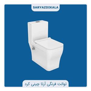 توالت فرنگی آرتا چینی کرد 