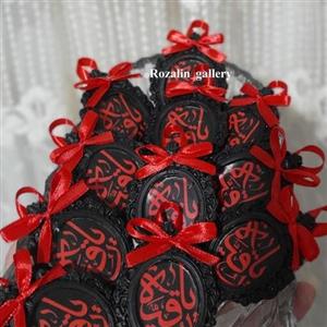 گیفت یا رقیه