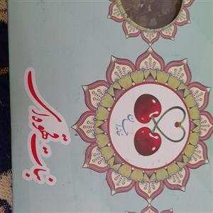 نبات قهوه ای 800گرمی