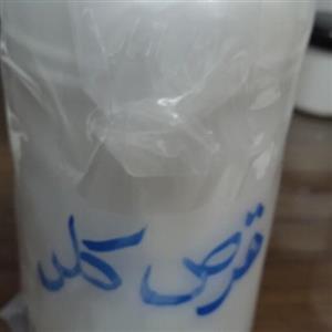 قرص کلر خارجی  چینی یک کیلو گرمی آنزیم دار  سفید ضد باکتری و بهداشتی نمودن آب اس