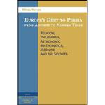 کتاب زبان اصلی Europes Debt to Persia from Ancient to Modern Times