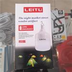 چراغ اضطراری leito با توان 20w