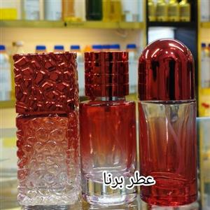 عطر  هاوایی
