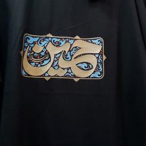 تیشرت طرح محرم بزرگسال