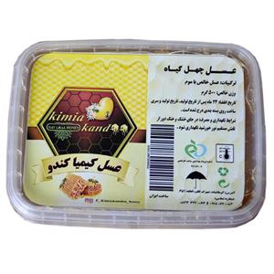عسل موم دار چهل گیاه(نیم کیلویی)