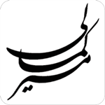 ملونی مداد لب ۵۴۰