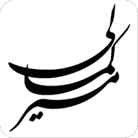 ملونی مداد لب ۵۴۰ 