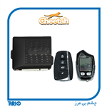 دزدگیر تصویری خودرو تک ریموت تصویری چیتا S886D