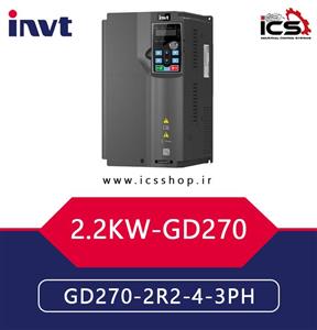 اینورتر 2.2 کیلووات سه فاز اینوت invt سری GD270 