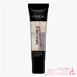 پرایمر اورئال اینفلیبل مات  loreal infallible matting primer 35ml 