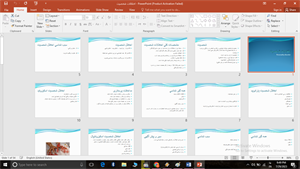پاورپوینت در مورد اختلالات شخصیت