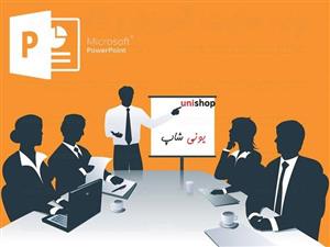 پاورپوینت سیستم مالی شرکت برق استان خراسان
