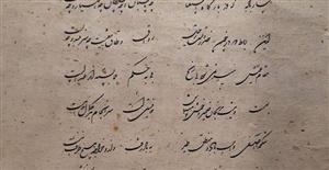 همه آنچه که باید درباره خط بدانید