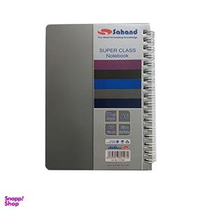 دفترچه یادداشت سوپر کلاس سهند کد154
