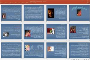 پاورپوینت اضطراب در کودکان