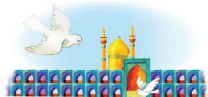 پاورپوینت زیارت درس 9 فارسی پایه دوم دبستان