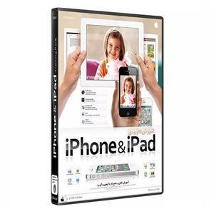 نرم افزار آموزش کاربردی iPhone And iPad
