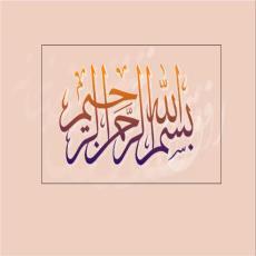 پاورپوینت رسانه ملی و سال همت مضاعف و کار مضاعف