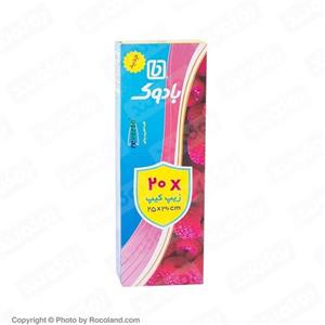 کیسه فریزر اکسا تخریب پذیر زیپ کیپی 25در30 سانتی متری 20 عددی بادوک