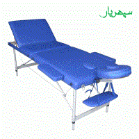 تخت ماساژ آلومینیومی ان ام سی مدل AT003 