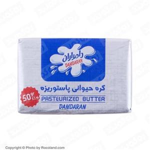 کره حیوانی پاستوریزه 50 گرمی دامداران 