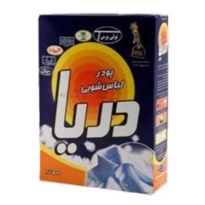 پودر رختشویی دستی دریا 500 گرمی 