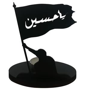 جاشمعی ژیوار مدل پرچم یا حسین