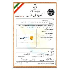 برج خنک کننده فایبرگلاس مدور دماتجهیز 70 تن تبرید 