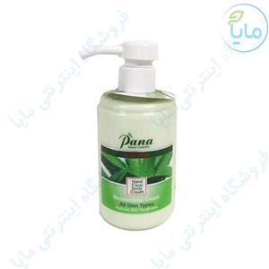 کرم مرطوب کننده دست صورت پانا مدل Aloe vera حجم 200 میلی لیتر 