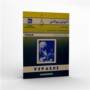 کتاب چهار فصل اثر آنتونیو ویوالدی