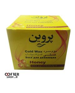 موم سرد پروین مدل عسل  Honey حجم 750 گرم 