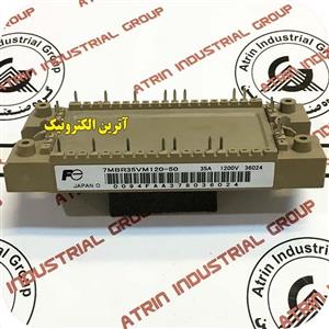 ماژول 1200 ولت 35 آمپر هفت تایی فوجی الکتریک اریجینال7MBR35VM120-50