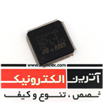 میکروکنترلر 32 بیتی آرم STM32f405VGT6