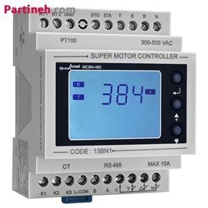 سوپر کنترل موتور شیوا امواج (13BN1)