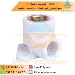 زانویی بوشن فلزی دیواری ۱/۲*۲۵ آذین