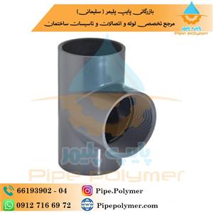 سه راه ناف دنده استخری پیمتاش ۲۱/۲*۷۵